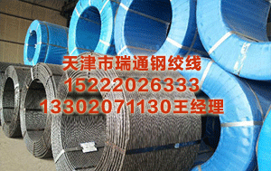 gj35钢绞线参数 2019中超赛程：首轮火星四溅 28轮恒大踢上港